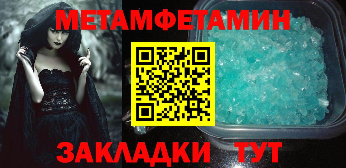 Борзя  Амфетамин Premium  АМФЕТАМИН  Вход с VPN 