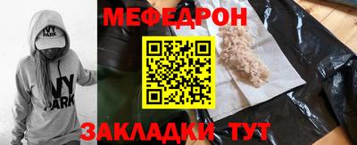 дурь Апшеронск