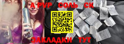 дурь Апшеронск