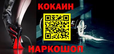 дурь Апшеронск