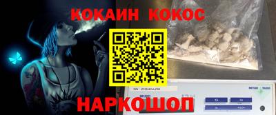 дурь Апшеронск
