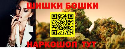 дурь Апшеронск