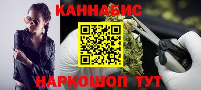 дурь Апшеронск