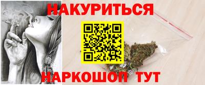 дурь Апшеронск