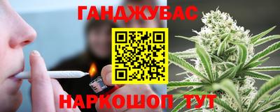 дурь Апшеронск