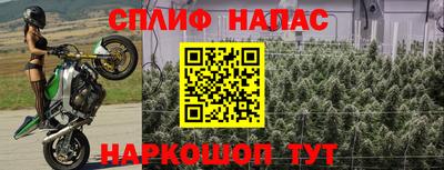кокаин VHQ Чебаркуль