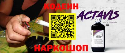 дурь Апшеронск