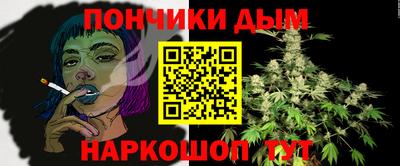 дурь Апшеронск
