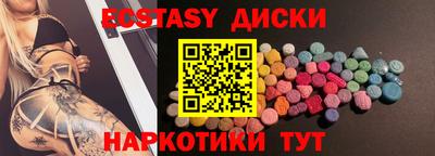 дурь Апшеронск