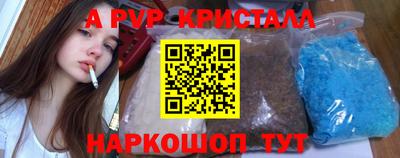 дурь Апшеронск