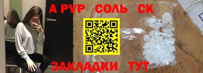 гашик Аргун
