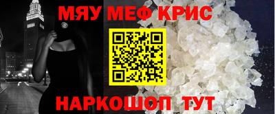 дурь Апшеронск