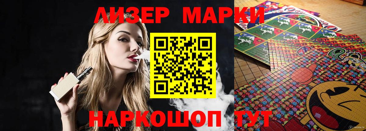 ЛСД экстази кислота  Вход с VPN  Борзя  ЛСД экстази кислота 