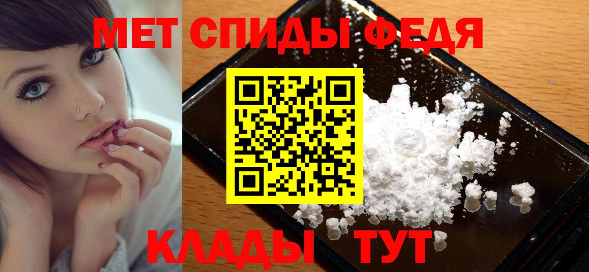 Первитин кристалл Борзя