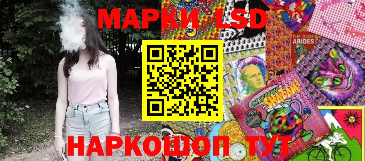 Марки N-bome 1,8мг Борзя