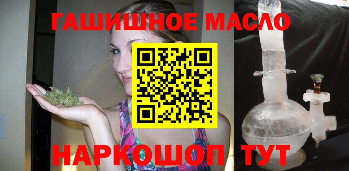 Гашиш  МАРИХУАНА  Гашиш  Борзя  Вход с VPN  Меф   Амфетамин кристаллы 