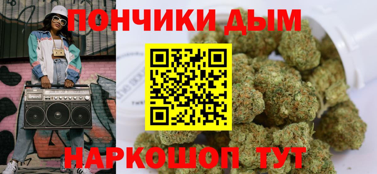 Канабис VHQ  Вход с VPN  Шишки марихуана White Widow  Борзя  Шишки марихуана SATIVA & INDICA 