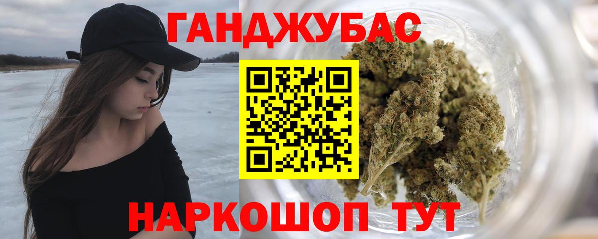 Марихуана OG Kush Борзя